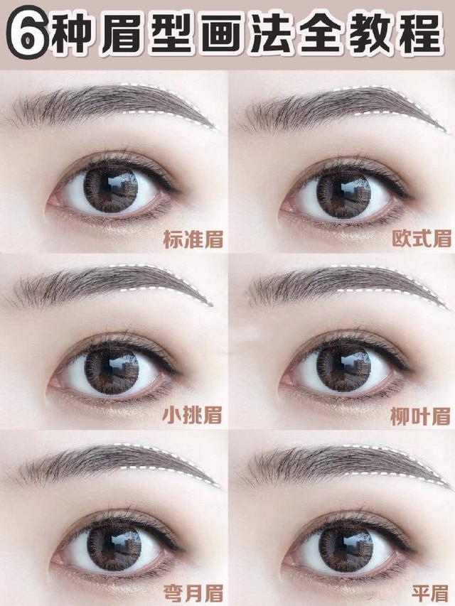 将眉毛化成小重山？美妆博主玩转古代眉，网友直呼：古装剧需要你