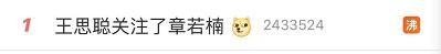 十个校花九个不得志？因美貌成名的她们：吴倩离婚，章泽天被嘲讽