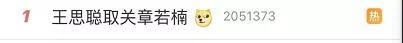 十个校花九个不得志？因美貌成名的她们：吴倩离婚，章泽天被嘲讽