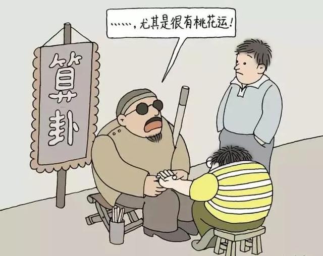 争议｜萧山姑娘恋爱，父母以生辰不合为由要强行拆散！坚持还是放弃？网友炸了……