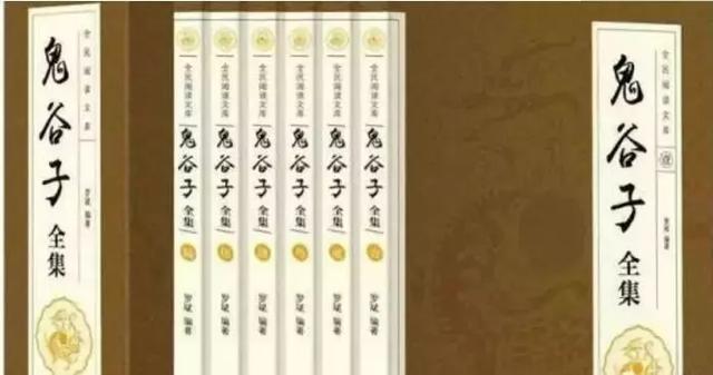 鬼谷子的生辰@￥术，掐指占卜测世间万千事物