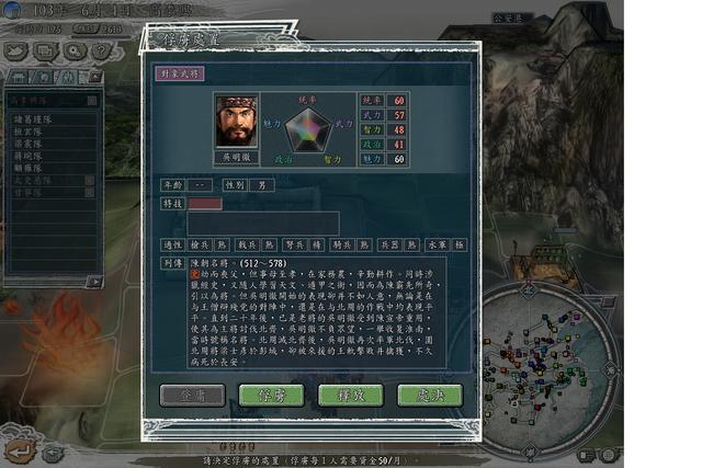 楚庄王劳师无功 高季兴猥琐发育 血色衣冠南平王双高破局战纪（三）