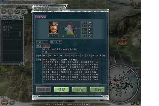 楚庄王劳师无功 高季兴猥琐发育 血色衣冠南平王双高破局战纪（三）