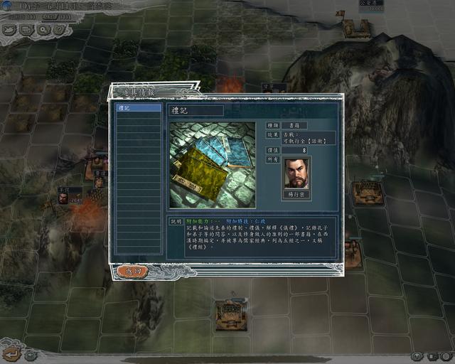 楚庄王劳师无功 高季兴猥琐发育 血色衣冠南平王双高破局战纪（三）