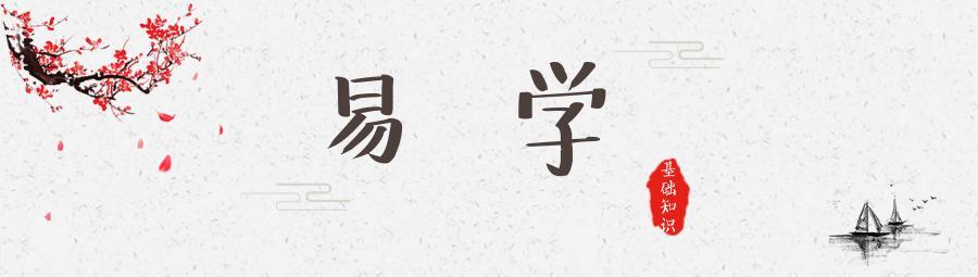 「伯阳风水」易学四柱排法之排日柱时柱之前需知道的事情