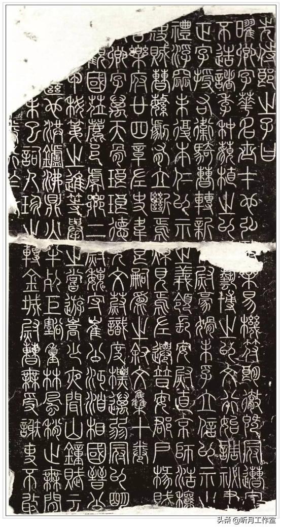 唐朝时期著名书法艺术家李阳冰《谦卦碑》等八幅篆书艺术作品赏析