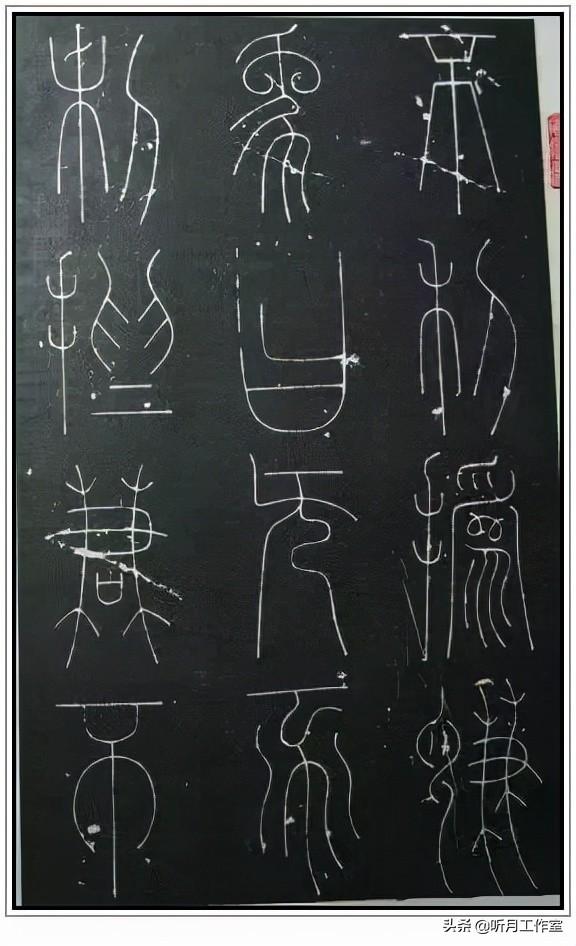 唐朝时期著名书法艺术家李阳冰《谦卦碑》等八幅篆书艺术作品赏析