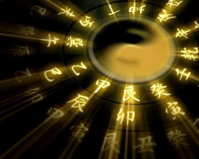 五行八卦论，到底有没有科学依据，究竟能不能推算人的命运？