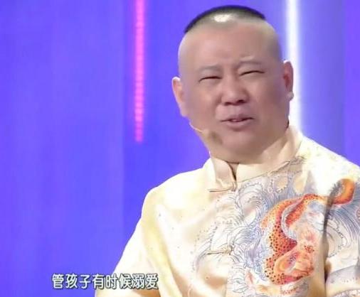 2009年，郭德纲收死亡威胁“出价20万要你命”，他是怎么回复的？