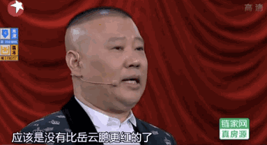 2009年，郭德纲收死亡威胁“出价20万要你命”，他是怎么回复的？