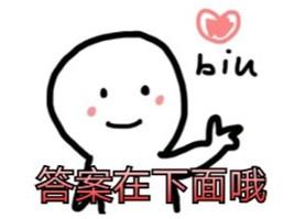 孩子走路内生辰，怎么办？
