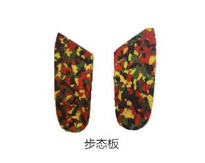 孩子走路内生辰，怎么办？
