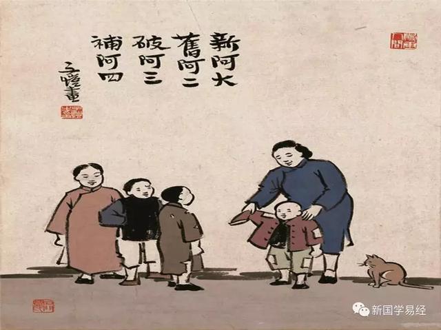子女文昌位厘定