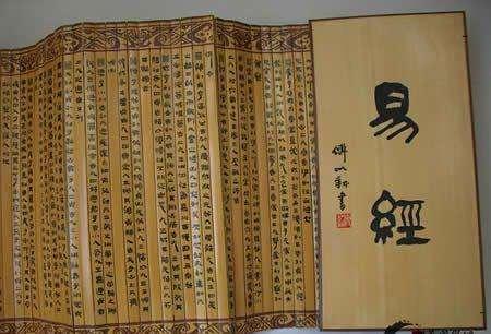 生辰若逢“天医”星，命强定能成良医，命弱体虚百病生！