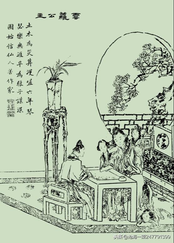 白话聊斋——云萝公主（早为狼子谋深圈，始信仙人善作家）