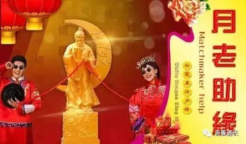 通过生辰看你们的夫妻缘分