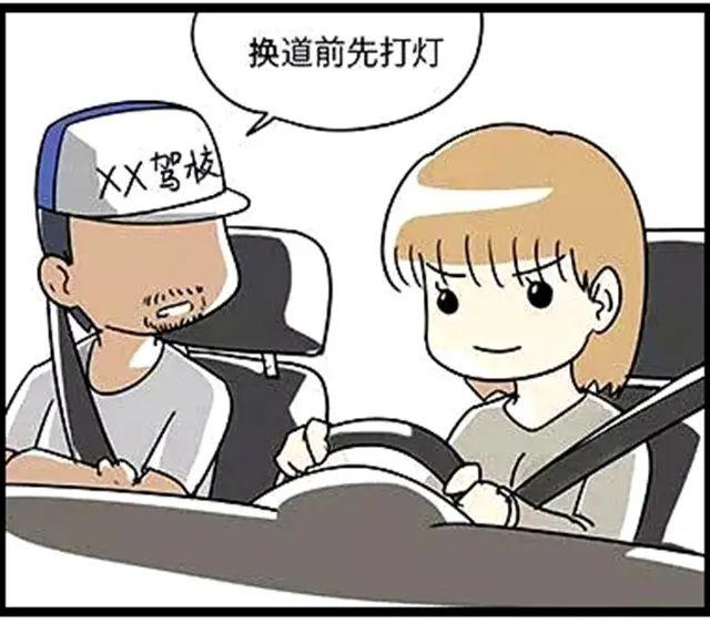 第1521期：月妍考驾照（生活故事）