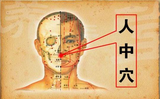 从女性脸上这一部位竟可看出其生育能力，可惜很多人都不知道！