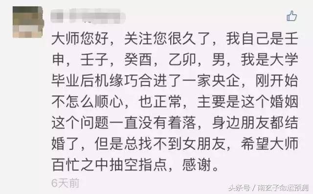 命中无财,但能富贵的人