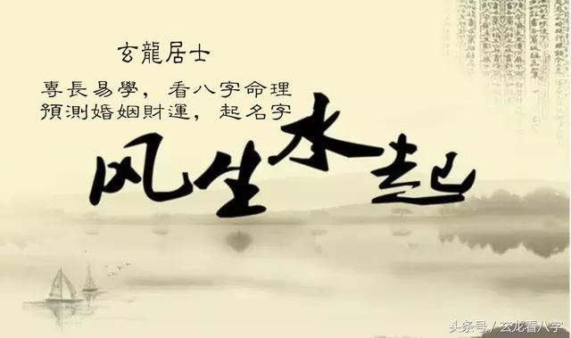 @￥不求人，关于生辰的知识点快速记忆方法