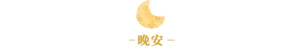 夜读｜遇事第一反应，藏着你的格局