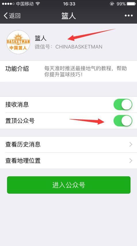 怎么练好左手？干货建议！