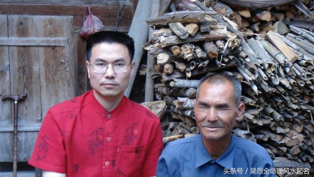 说说我拜师学到、并使用的盲派命理