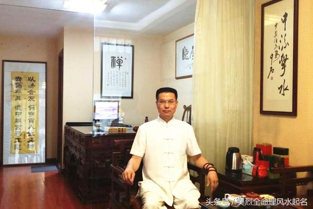说说我拜师学到、并使用的盲派命理