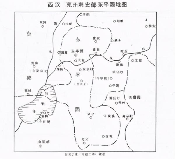 （一）皇后王政君与东平王姻缘指瑕及补佚