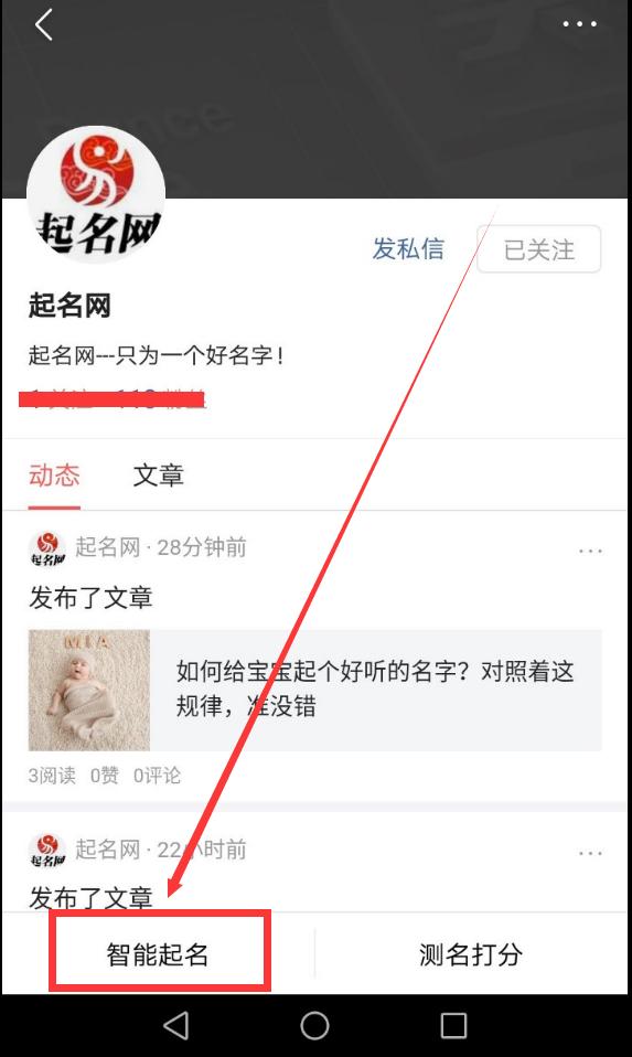 女孩取名宝典丨女孩取名技巧和取名注意事项大公开