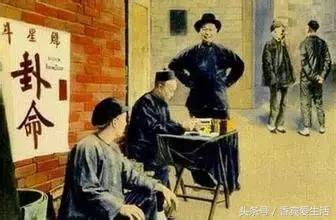 @￥先生：一生不能给这几种@￥，否则就是泄露天机！