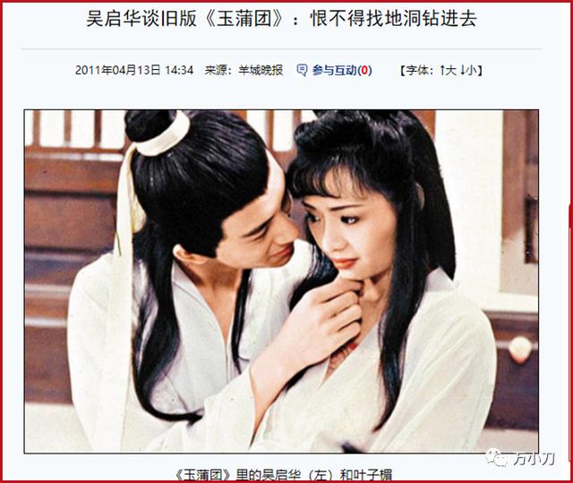 万小刀:“嫩妞收割机”的瓜