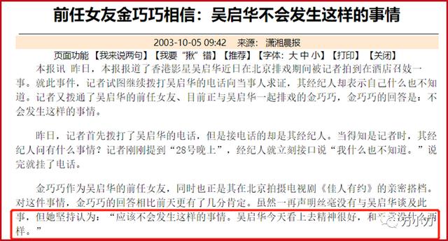 万小刀:“嫩妞收割机”的瓜