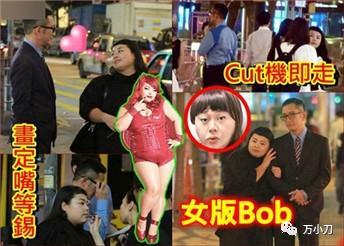 万小刀:“嫩妞收割机”的瓜