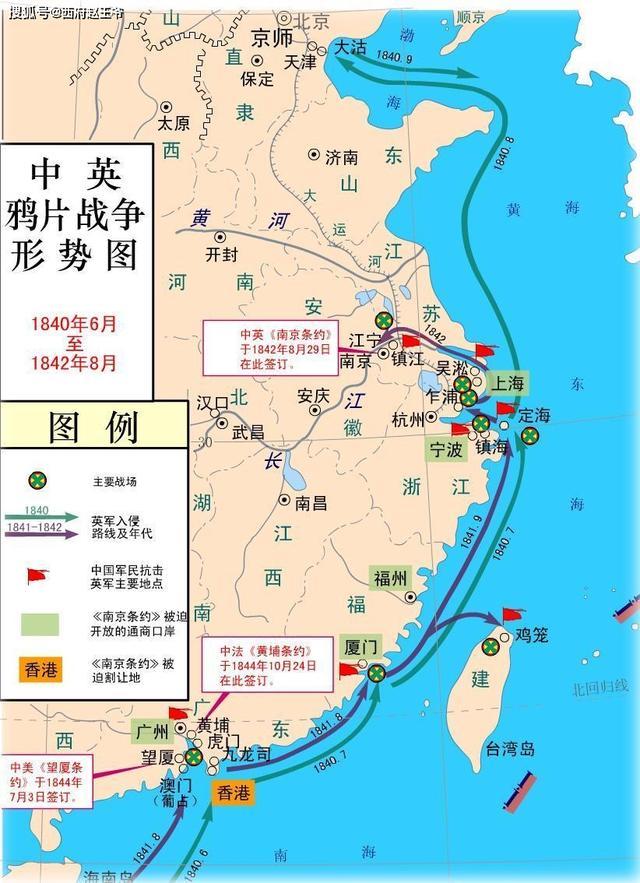 英雄扼腕：鸦片战争中的林则徐