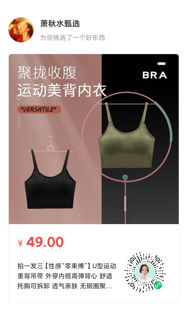告别胯宽、粗腿、赘肉，这条「超模裤」穿了不想脱
