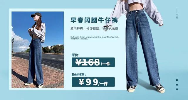 告别胯宽、粗腿、赘肉，这条「超模裤」穿了不想脱