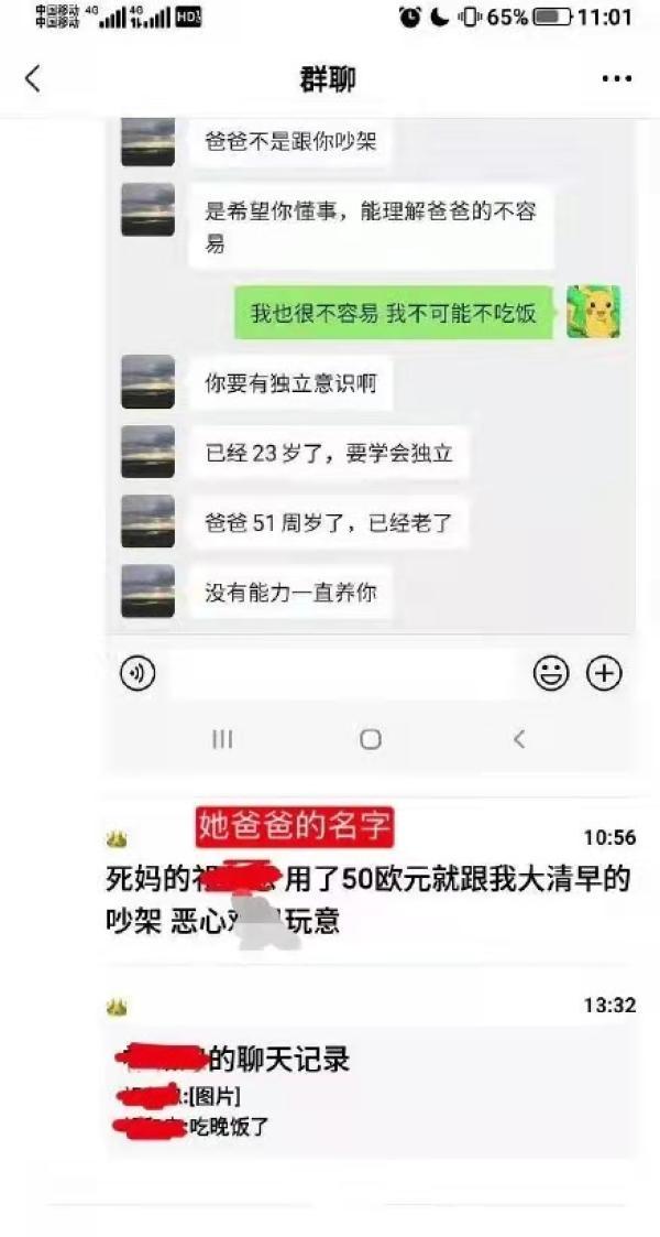 马上评｜控诉“爹味”是为了自立，不是“啃老”借口