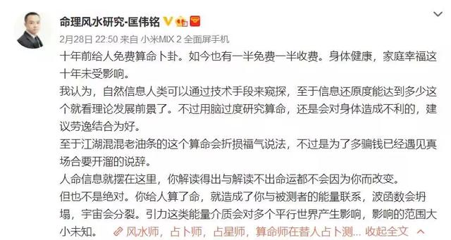 替人@￥卜卦会损人福泽害人寿命？是真实存在还是危言耸听