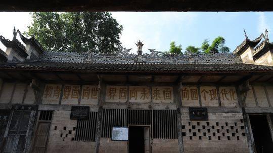 蜀地史迹｜资中县铁佛王家祠：一支客家家族入川的历史见证