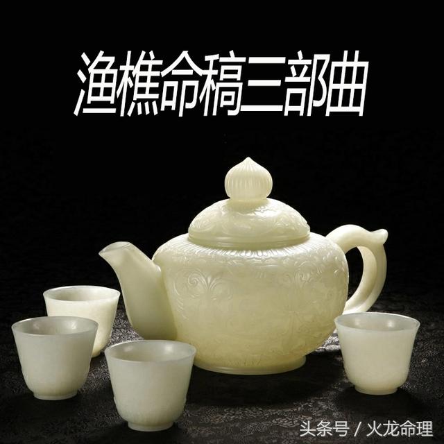 润下格和稼穑格（详细举例）
