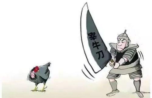 易经详解第50篇—噬嗑卦全卦，六五爻才是真正“最难啃的骨头”