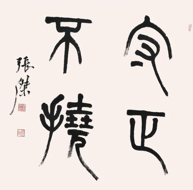 易经详解第50篇—噬嗑卦全卦，六五爻才是真正“最难啃的骨头”