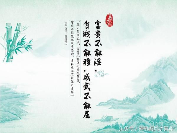 面相之气色：看人贫富，荣辱贵贱？