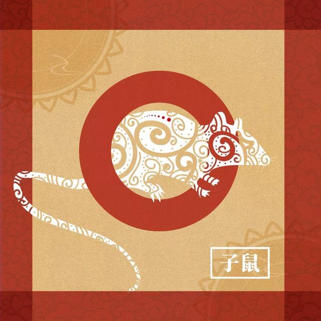 2019年十二生肖运势详解｜内含新年礼物