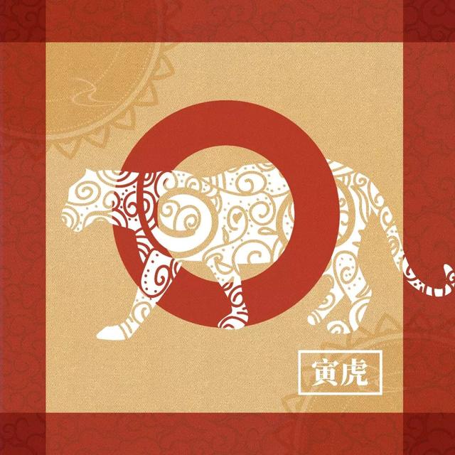 2019年十二生肖运势详解｜内含新年礼物