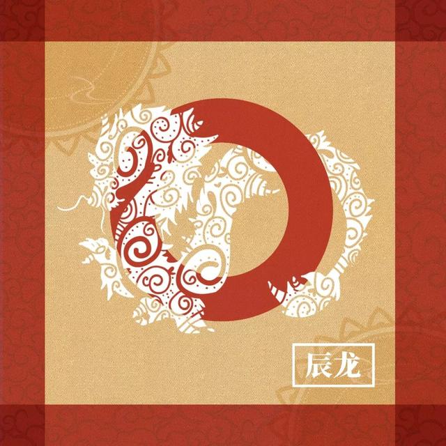 2019年十二生肖运势详解｜内含新年礼物