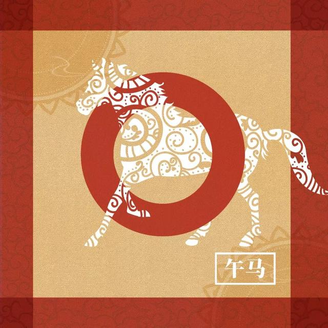 2019年十二生肖运势详解｜内含新年礼物
