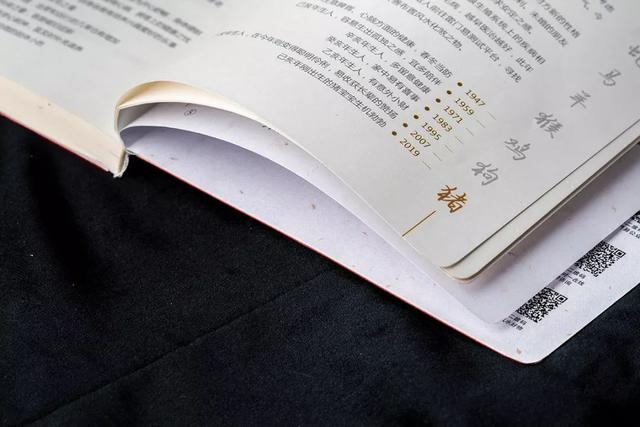 2019年十二生肖运势详解｜内含新年礼物