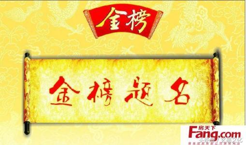 风水：通过出生年月就可以确定家中的文昌位，每个人都会找到！